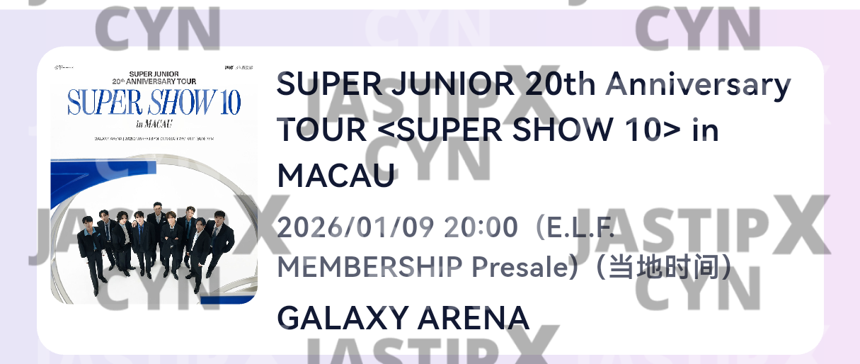SuperShow 10 in Macau